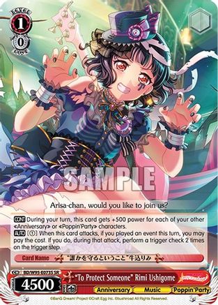 "To Protect Someone" Rimi Ushigome (SR) - BD/W95-E073S - Super Rare available at 401 Games Canada