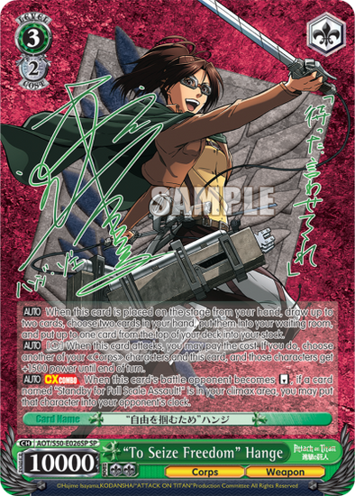 "To Seize Freedom" Hange - AOT/S50-E026SP - Double Rare available at 401 Games Canada