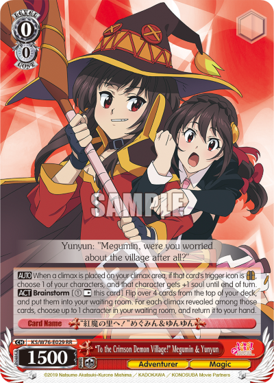 "To the Crimson Demon Village!" Megumin & Yunyun - KS/W76-E029 - Double Rare available at 401 Games Canada