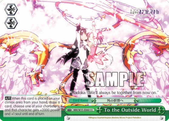 To the Outside World - MM/W35-E060 - Climax Common available at 401 Games Canada