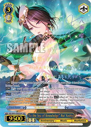 "To the Sea of Knowledge" Rui Yashio (SSP) - BD/W95-E093SSP - Super Special Rare available at 401 Games Canada