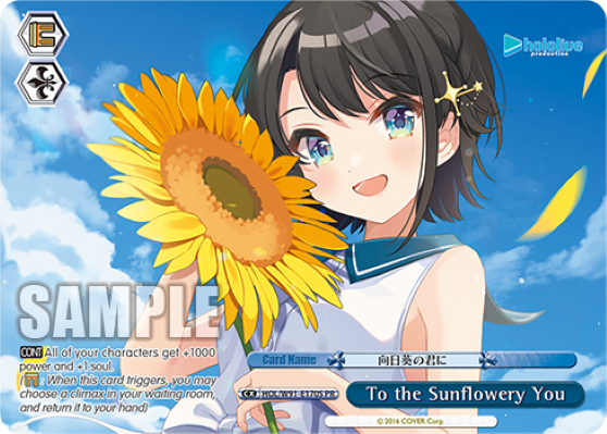 To the Sunflowery You - HOL-W91-E170SPR - Promo (Foil) available at 401 Games Canada