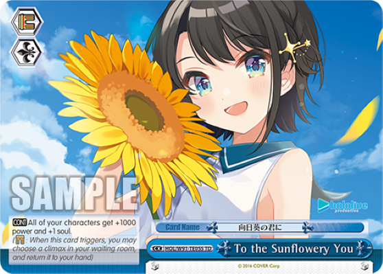 To the Sunflowery You (TD) available at 401 Games Canada