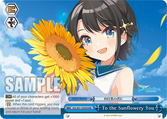 To the Sunflowery You (Triple Rare) available at 401 Games Canada