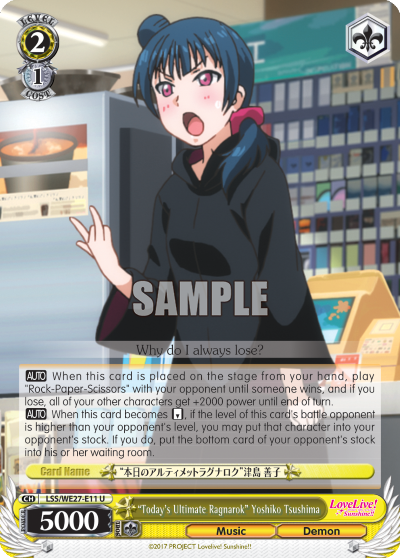 "Today's Ultimate Ragnarok" Yoshiko Tsushima - LSS/WE27-E11 - Uncommon (Parallel Foil) available at 401 Games Canada