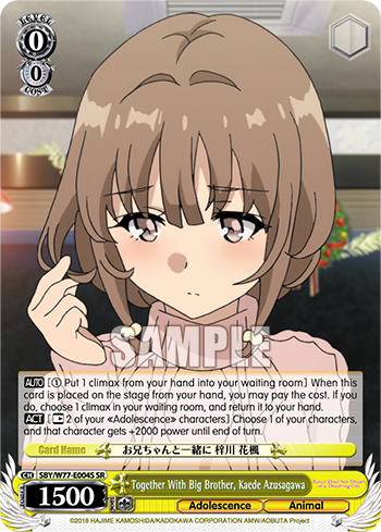 Together With Big Brother, Kaede Azusagawa - SBY/W77-E004S - Super Rare available at 401 Games Canada