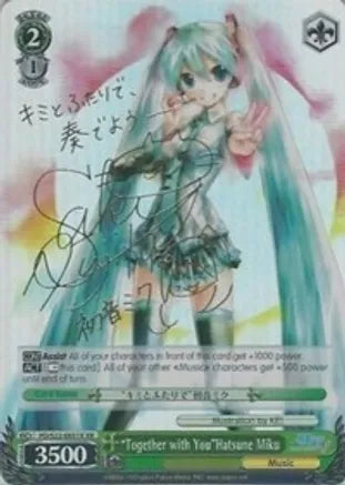 "Together with You"Hatsune Miku - PD/S22-E032X - Extra Rare available at 401 Games Canada