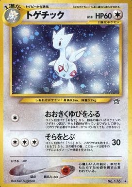 Togetic (Japanese) - 176 - Holo Rare