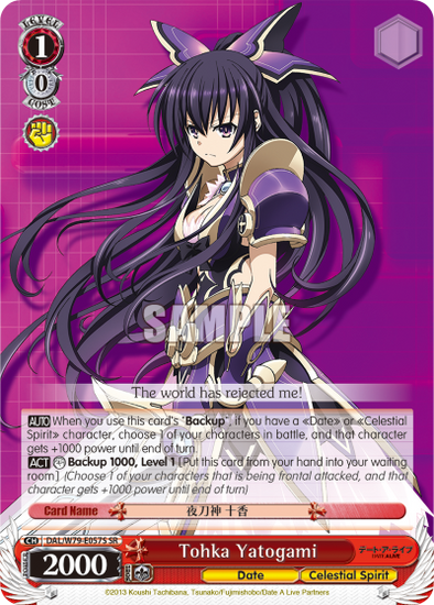 Tohka Yatogami - DAL/W79-E057S - Super Rare available at 401 Games Canada