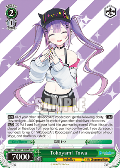 Tokoyami Towa - HOL-W91-E066S - Super Rare available at 401 Games Canada