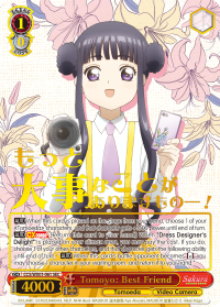 Tomoyo: Best Friend - CCS/WX01-E061 - Secret Rare available at 401 Games Canada