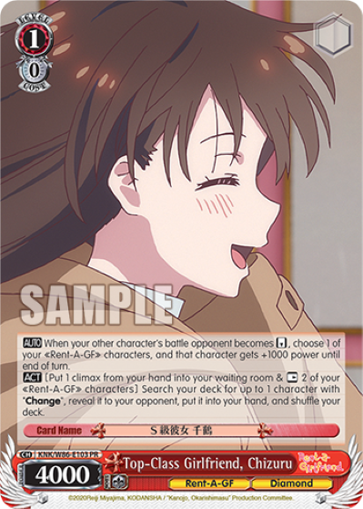 Top-Class Girlfriend, Chizuru - KNK-W86-E103PR - Promo available at 401 Games Canada