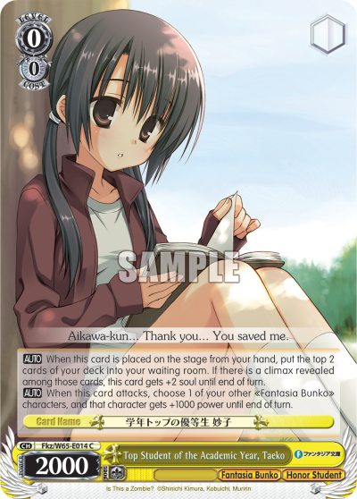 Top Student of the Academic Year, Taeko - Fkz/W65-E014 - Common available at 401 Games Canada