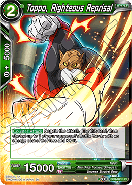 Toppo, Righteous Reprisal - DB2-091 - Uncommon available at 401 Games Canada