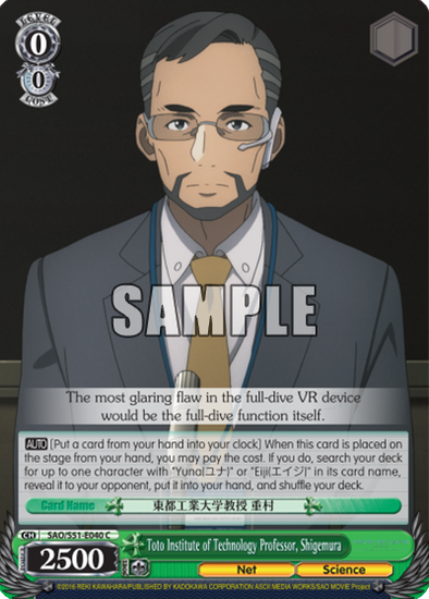 Toto Institute of Technology Professor, Shigemura - SAO/S51-E040 - Common available at 401 Games Canada