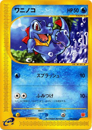 Totodile (Japanese) 008/018 - McDonald's Promo available at 401 Games Canada