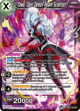 Towa, Dark Demon Realm Scientist - DB3-103 - Super Rare available at 401 Games Canada