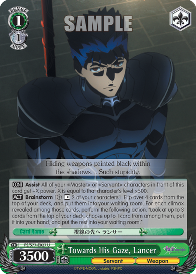 Towards His Gaze, Lancer (U) available at 401 Games Canada