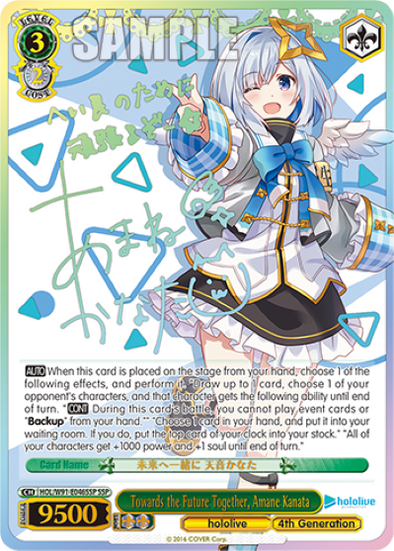 Towards the Future Together, Amane Kanata - HOL-W91-E046SSP - Super Special Rare available at 401 Games Canada