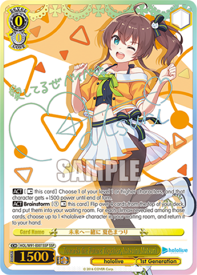 401 Games Canada - Towards the Future Together, Natsuiro 401 Games Canada - Towards the Future Together, Natsuiro