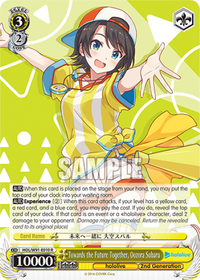 Towards the Future Together, Oozora Subaru - HOL-W91-E010 - Rare available at 401 Games Canada