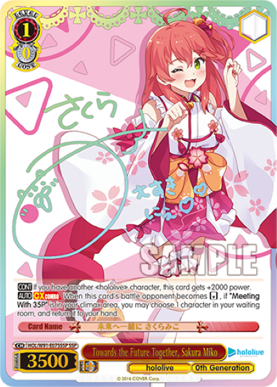 Towards the Future Together, Sakura Miko - HOL-W91-E075SSP - Super Special Rare available at 401 Games Canada