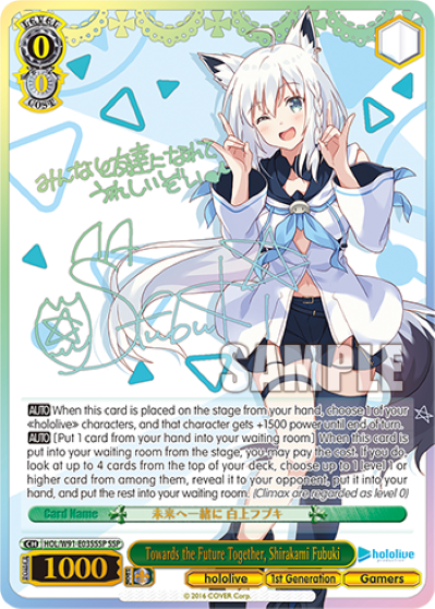 Towards the Future Together, Shirakami Fubuki - HOL-W91-E035SSP - Super Special Rare available at 401 Games Canada