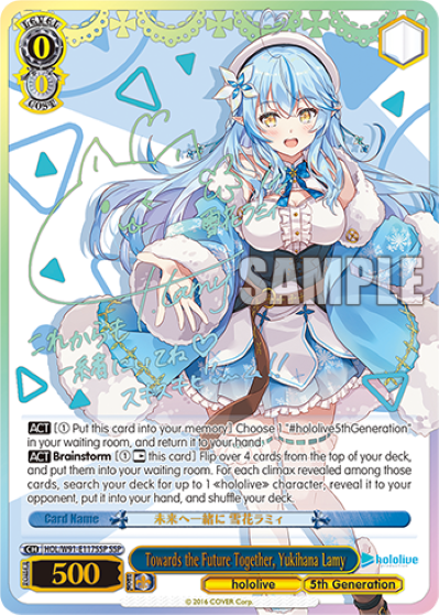 Towards the Future Together, Yukihana Lamy - HOL-W91-E117SSP - Super Special Rare available at 401 Games Canada