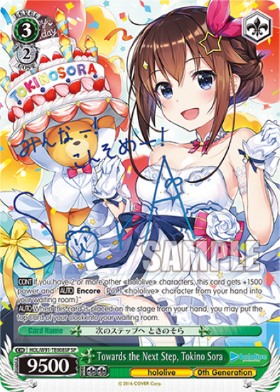 Towards the Next Step, Tokino Sora (Special Rare) available at 401 Games Canada