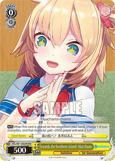 Towards the Southern Island! Akai Haato (Triple Rare) available at 401 Games Canada