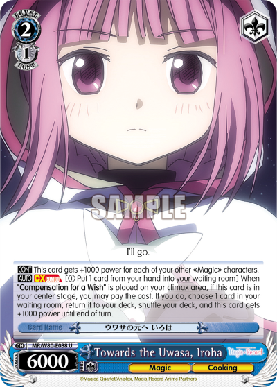 Towards the Uwasa, Iroha - MR/W80-E088 - Uncommon available at 401 Games Canada