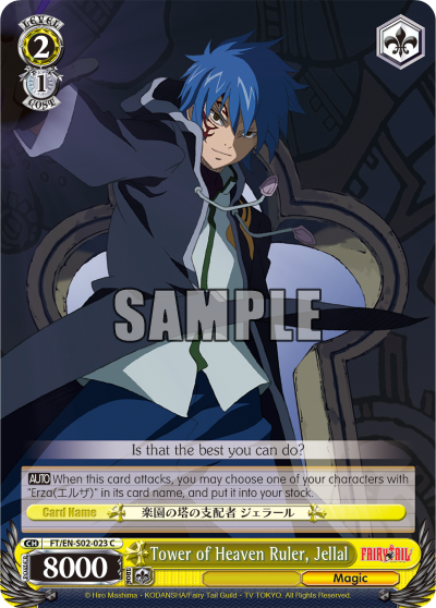 Tower of Heaven Ruler, Jellal - FT/EN-S02-023 - Common available at 401 Games Canada