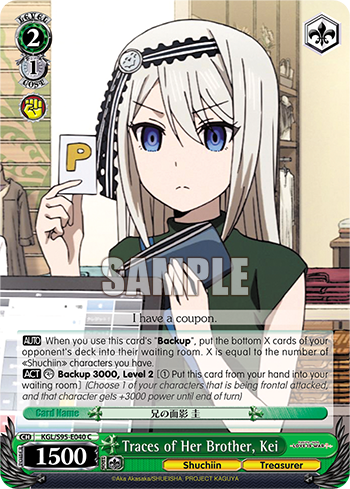 Traces of Her Brother, Kei - KGL/S95-E040 - Common available at 401 Games Canada