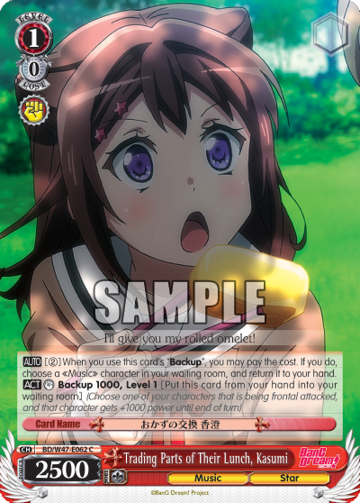 Trading Parts of Their Lunch, Kasumi - BD/W47-E062 - Common available at 401 Games Canada