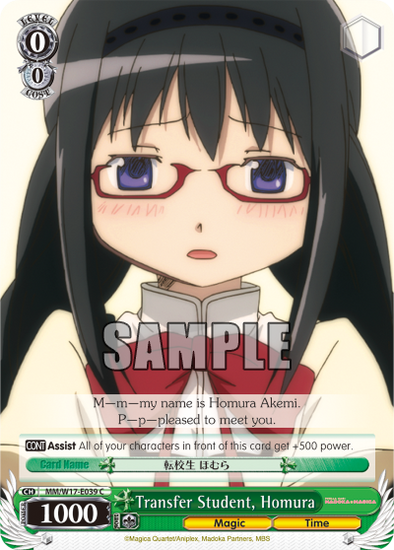 Transfer Student, Homura - MM/W17-E039 - Common available at 401 Games Canada