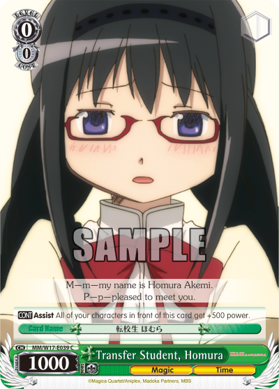 Transfer Student, Homura - MM/W17-E039 - Common available at 401 Games Canada