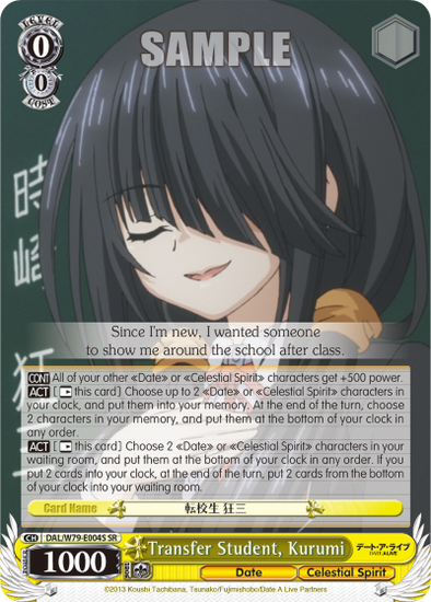 Transfer Student, Kurumi - DAL/W79-E004S - Super Rare available at 401 Games Canada