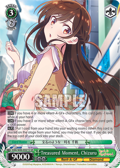 Treasured Moment, Chizuru - KNK-W86-E021S - Super Rare available at 401 Games Canada