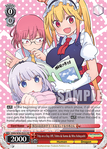 Trip on a Day Off, Tohru & Kanna & Miss Kobayashi - KMD/W96-E053 - Double Rare available at 401 Games Canada