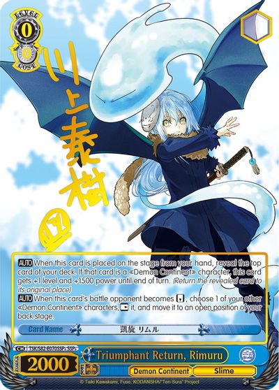 Triumphant Return, Rimuru (SSP+) available at 401 Games Canada