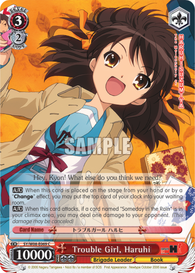 Trouble Girl, Haruhi - SY/W08-E069 - Common available at 401 Games Canada