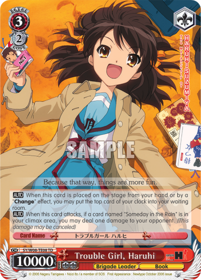 Trouble Girl, Haruhi - SY/W08-TE08 - Trial Deck available at 401 Games Canada