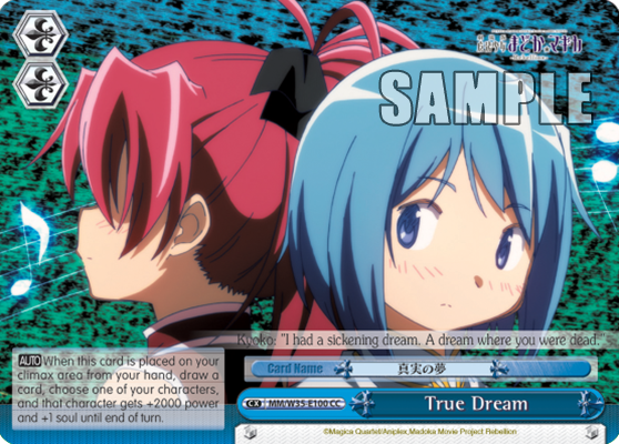 True Dream - MM/W35-E100 - Climax Common available at 401 Games Canada