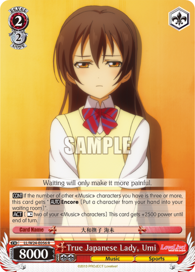 True Japanese Lady, Umi - LL/W24-E056 - Rare available at 401 Games Canada