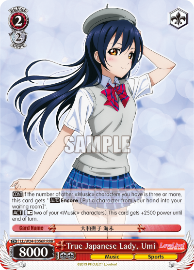 True Japanese Lady, Umi - LL/W24-E056R - Triple Rare available at 401 Games Canada