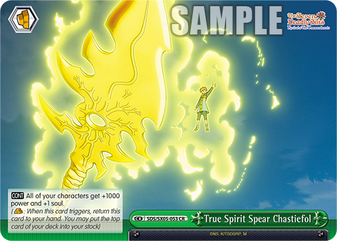 True Spirit Spear Chastiefol - SDS/SX05-E053 - Climax Rare available at 401 Games Canada