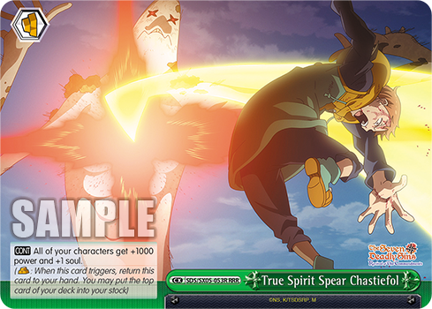 True Spirit Spear Chastiefol - SDS/SX05-E053R - Triple Rare available at 401 Games Canada