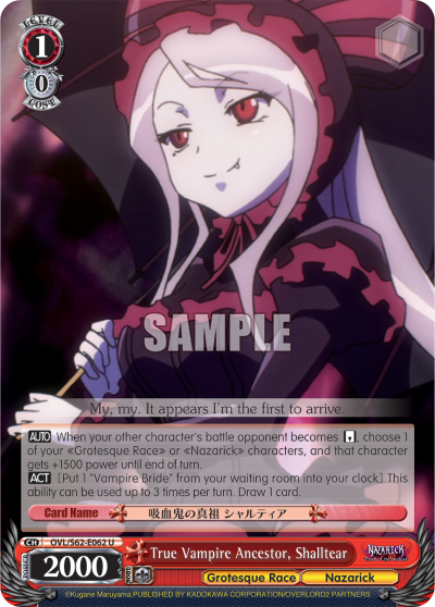 True Vampire Ancestor, Shalltear - OVL/S62-E062 - Uncommon available at 401 Games Canada