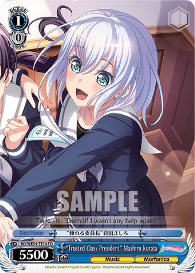 'Trusted Class President' Mashiro Kurata (TD) available at 401 Games Canada