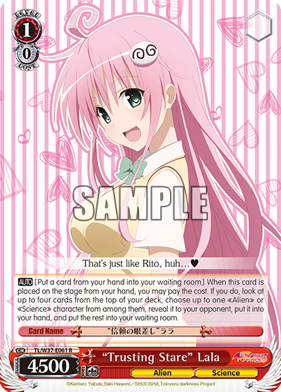 "Trusting Stare" Lala - TL/W37-E061 - Rare available at 401 Games Canada